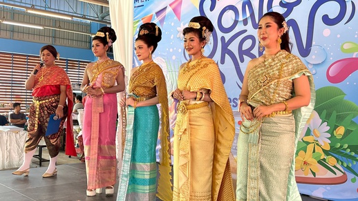 LINE_ALBUM_SongKran 2026_260416_163.jpg, Songkran at Mercator Medical Thailand